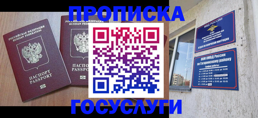 найти адрес прописки в Нижней Туре