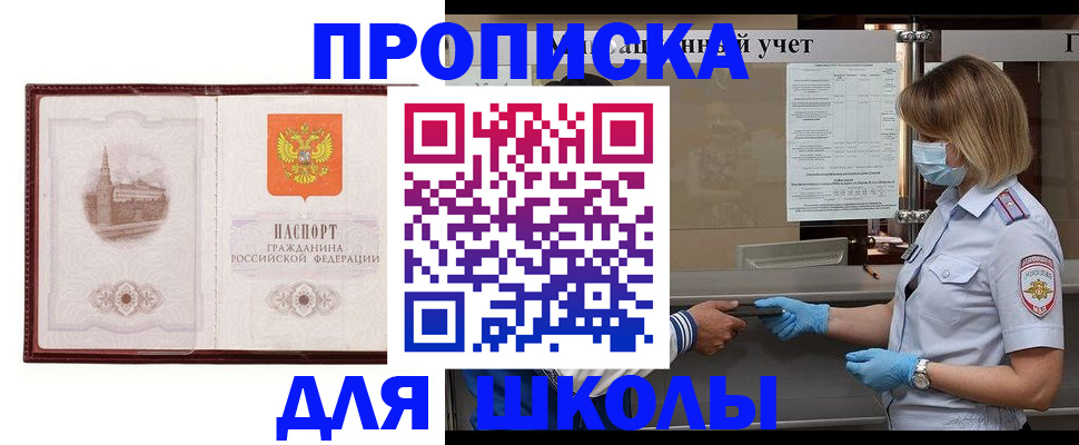 миграционный учет в Нижней Туре