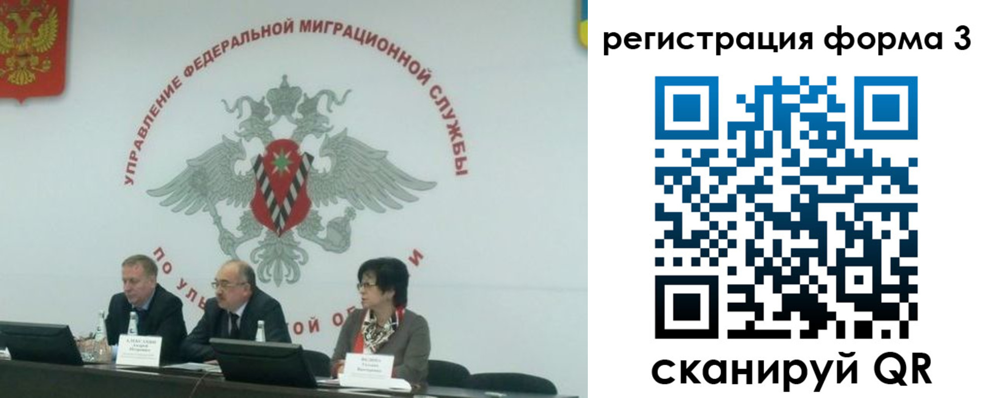 прописка для кредита в Нижней Туре