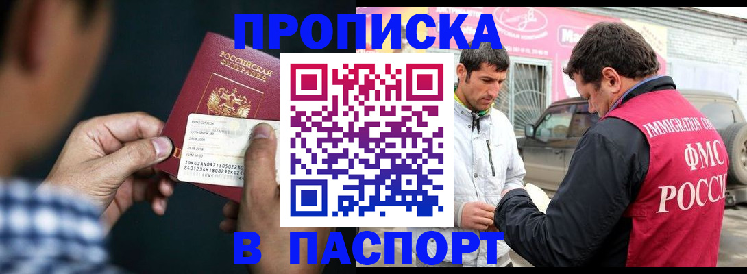 регистрация в Нижней Туре