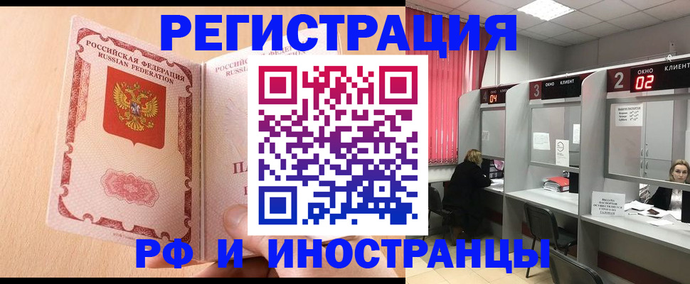 регистрация в Нижней Туре