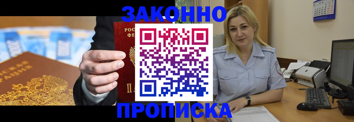 временная регистрация адрес в Нижней Туре