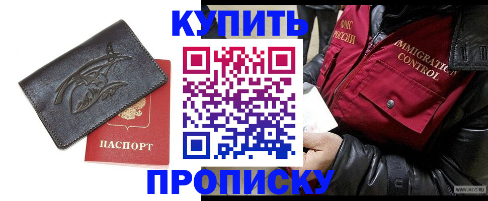 временная регистрация собственник в Нижней Туре